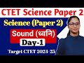 CTET 2024 Science Paper 2 CTET Science Paper 2 Science CTET Paper 2 CTET Science Sound 2024