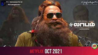 Laabam On Netflix Streaming Date l Vijay Sethupathi & Shruti Hassan Laabam movie l