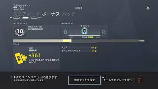 「女性実況」レインボシックスシージ　ランク