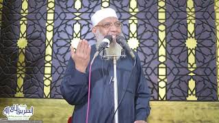 دينك أمانة - خطبة الجمعة image