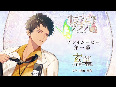 Gameplay Video