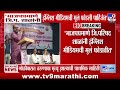 Gulabrao Patil भाजपप्रमाणे जिल्हा परिषद शाळां�