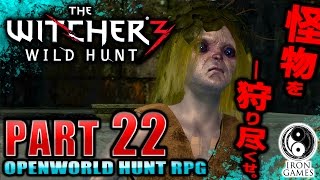 26 ジュニアを探せ ウィッチャー3 ワイルドハントを穏やかに実況プレイ 日本語 無規制版 تنزيل الموسيقى Mp3 مجانا