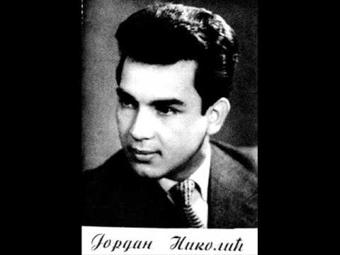 Jordan Nikolić - 'Ej, dragi, dragi (Kosovski božuri)