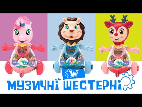 Музыкальная единорожка WToys со световыми и звуковыми эффектами (32917)