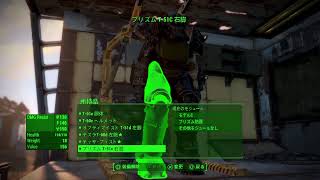 #33 [アクション]「FALLOUT4」中身オッサンの謙子が息子を探してフォールアウト4の世界を旅する続きでござる [PS4]