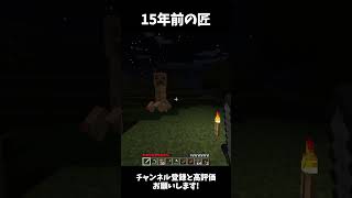 音がダイナマイトやん🧨#minecraft