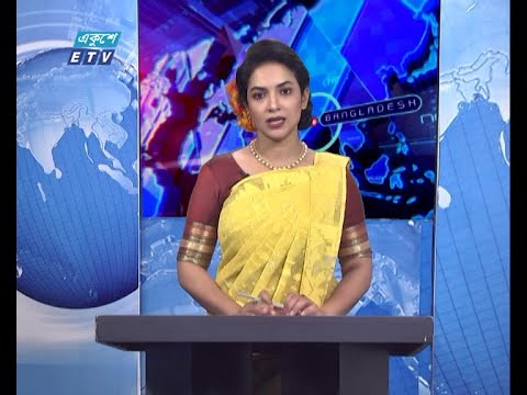 01 AM News || রাত ০১টার সংবাদ || 15 February 2021 || ETV News
