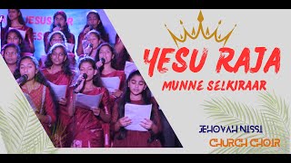 Yesu Raja Munne Selgirar | Palm Sunday Special Tamil Christian Song 2023| Jehovah Nissi choir