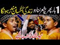 Azam Qadri New Naat 2022 Sarkar Ki Baatein Naat Sharif I Love Islam
