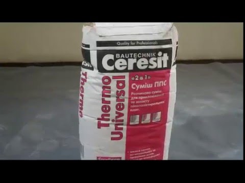 Відео товару