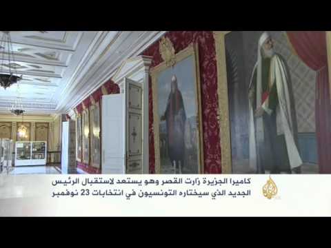 جولة داخل قصر الرئاسة التونسية بمنطقة قرطاج الأثرية