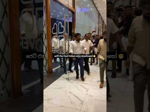 අනුර නිකන් ජෙට් එකක් වගෙනෙ 😁#anurakumaradissanayake #npp #shorts