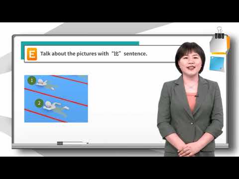 Lesson 12 你穿得太少了 You wear too little Dialogue 2