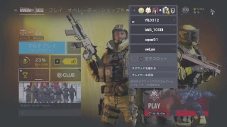 クラン仲間と虹6