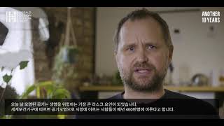 [HERALD DESIGN FORUM 2020] Free the Air - Aerocene / 토마스 사라세노 (Tomás Saraceno) video