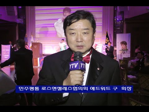 12132019 YTV America News