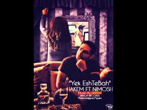 Alireza Hakem Ft Nimoosh - Yek Eshtebah