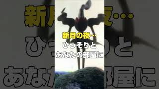 【ポケモン】ダークライって… #ポケモン #ダークライ #ポケモンsv