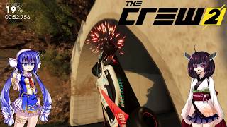 【TheCrew2】ド素人のThe Crew 2で無謀運転【ウナきり実況】