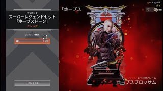 Apex Legends_20240428213906