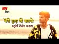 Koligeet Mashup 2 | Pori Tula Mi Bayko Banuni Nein | Crown J ( Prod, DESI BEATZ ) Marathi Song 2020 Koligeet Mashup 2 | Pori Tula Mi Bayko Banuni Nein | Crown J ( Prod, DESI BEATZ ) Marathi Song 2020