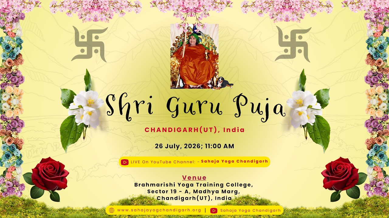 Shri Guru Puja 2026