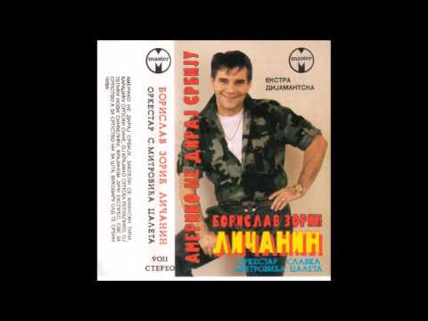 Borislav Zoric Licanin - Oj Tepicu novi Sindjelicu - (Audio 1990)