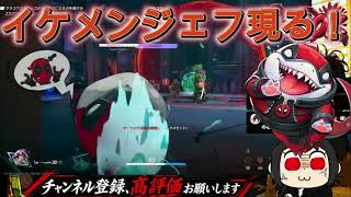 味方ニキ イケメンジェフ！現る