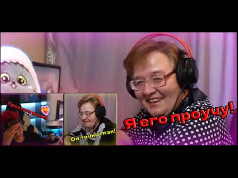 Пятерка РЕАГИРУЕТ на Маму и скоро будет ПЕРЕВОСПИТАН. | Очередная нарезка