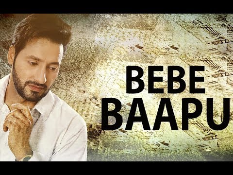 Bebe Baapu