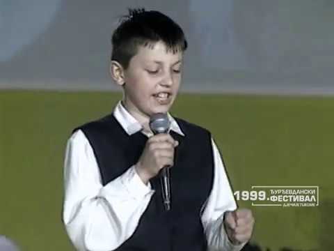 Djurdjevdanski festival 1999: SAŠA DJURIĆ - Ljubav je ringišpil