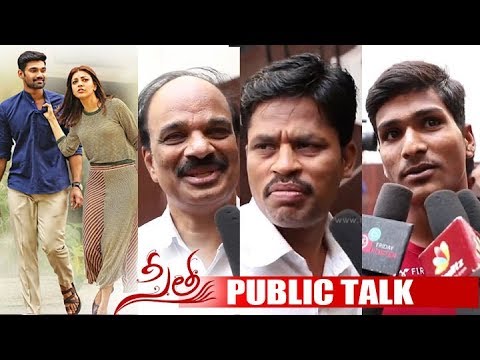 download lagu mp3 mp4 Seetha Movie Review And Rating, download lagu Seetha Movie Review And Rating gratis, unduh video klip Seetha Movie Review And Rating
