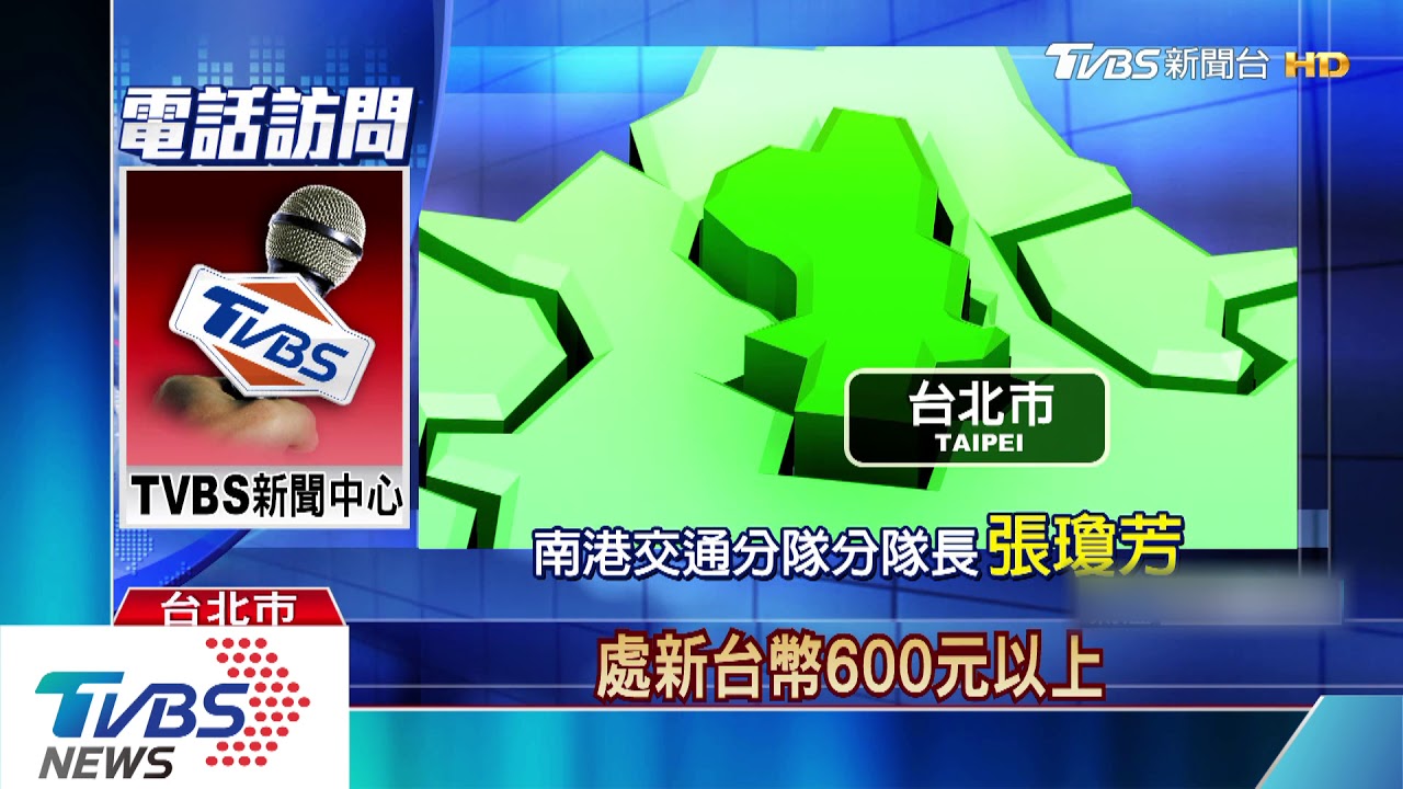 環東大道有車橫跨3道違規迴轉 駕駛嚇壞