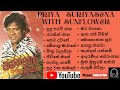 Priya Suriyasena With Sunflower 01 ප්‍රියා සූරියසේන සන්ෆ්ල