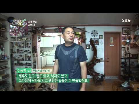 순간 포착 세상에 이런 일이 130808 #17(6)