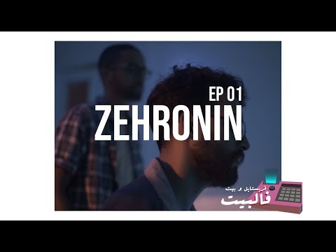 FREESTYLE O BEAT FEL BIT // | ZEHRONIN // BY HARIS HAMZA