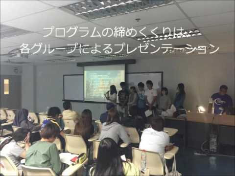 2016年度グローバルスタディ・タイプログラムの活動報告