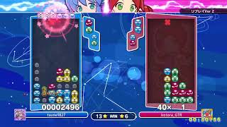 【ぷよぷよeスポーツ】PSN切れてたからリプレイ垂れ流し【実況】