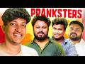 தமிழ் YOUTUBE PRANKSTERS