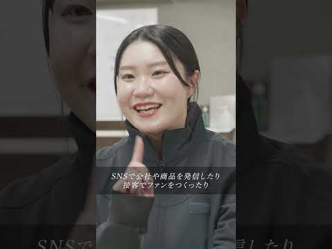 株式会社　おのざき