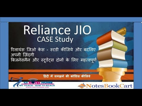 download lagu mp3 mp4 Jio Swot Analysis, download lagu Jio Swot Analysis gratis, unduh video klip Jio Swot Analysis