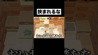 達人このゲーム下手すぎだろwwwwww#マリオパーティ #スーパーマリオパーティジャンボリー #ゲーム実況#ぷりっつ