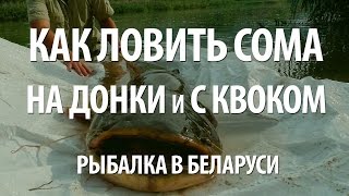 Одежда для рыбалки из белоруссии
