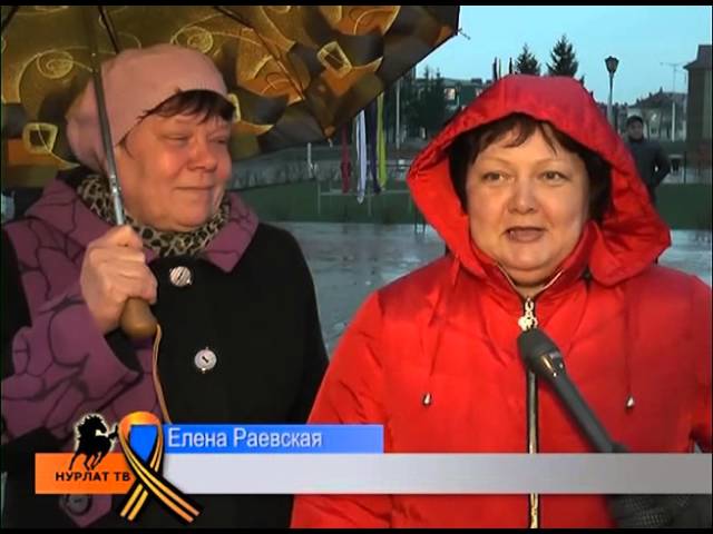 Зрители под зонтом, звёзды под куполом