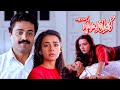 പകരത്തിന് പകരം എന്നോട് ചെയ്തത് പോലെ �