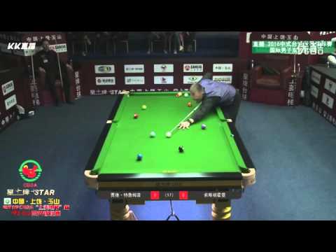 Judd Trump VS Thorsten Hohmann - Mens - 2016 Chinese Billiards World Championship