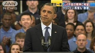 オバマ大統領 名言 برنامج تنزيل Mp3 الأكثر شعبية على الإنترنت オバマ大統領 名言 برنامج تنزيل Mp3 الأكثر شعبية على الإنترنت