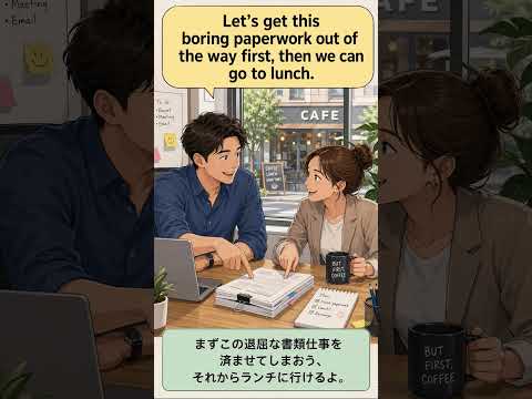 out of the wayの意味は？ 語呂・由来・例文でやさしく解説【英語を「知る」】