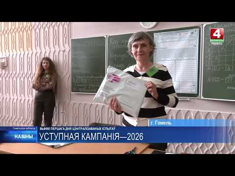 Смарт-очки и микронаушники не помогли: 14 абитуриентов удалили с ЦЭ и ЦТ видео